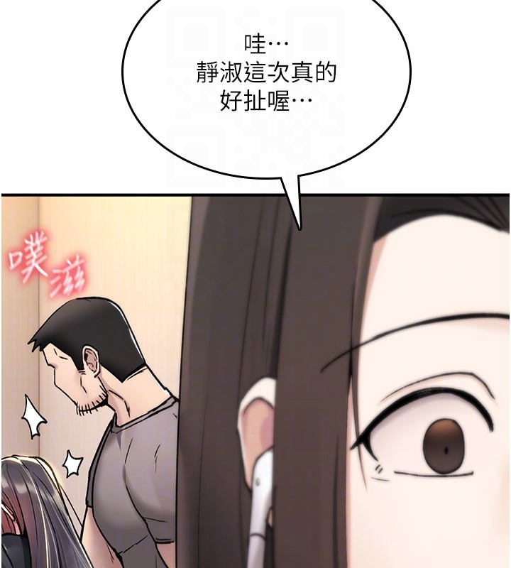 诅咒性转物语 - 第18話-讓人夫抽插的小穴 - page 175