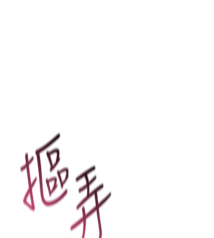 诅咒性转物语 - 第18話-讓人夫抽插的小穴 - page 178