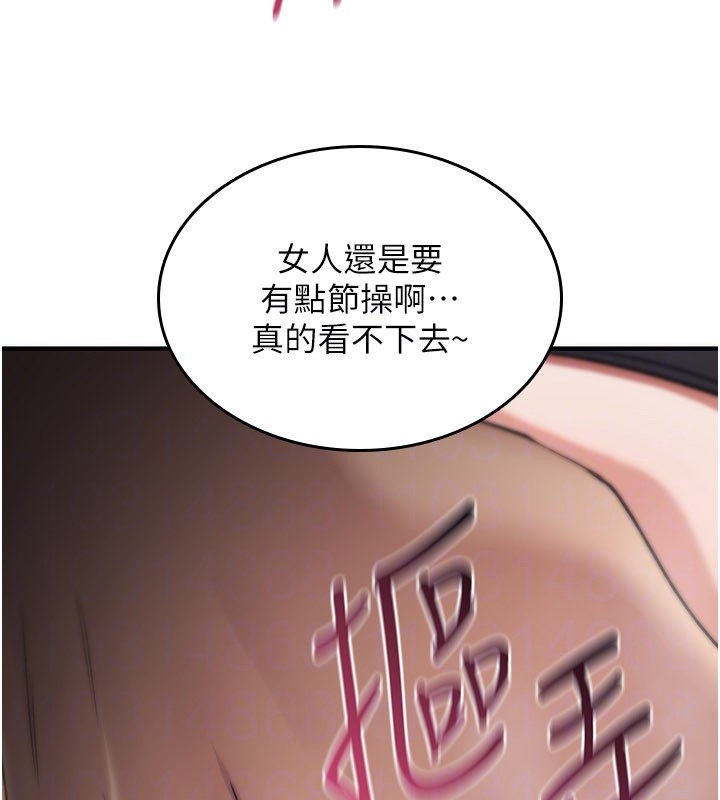 诅咒性转物语 - 第18話-讓人夫抽插的小穴 - page 179