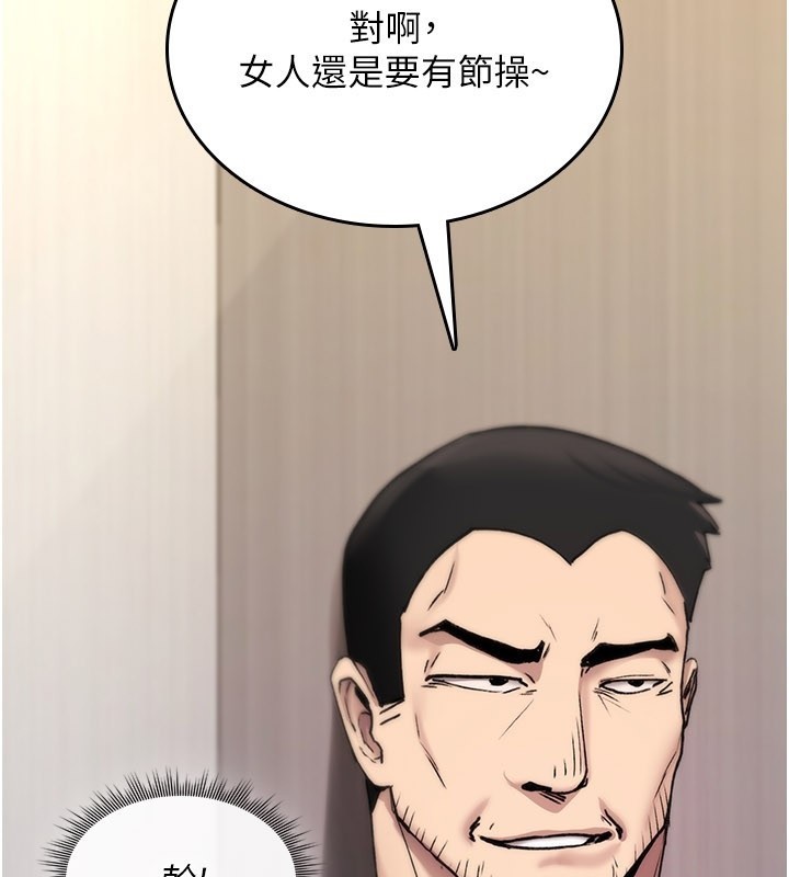 诅咒性转物语 - 第18話-讓人夫抽插的小穴 - page 184