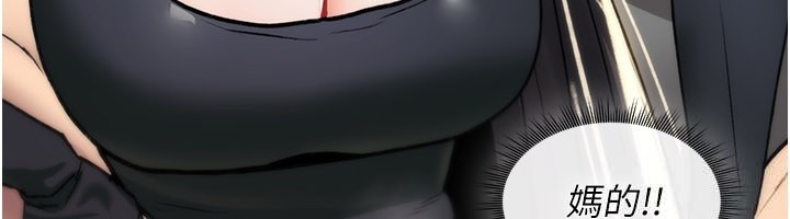 诅咒性转物语 - 第18話-讓人夫抽插的小穴 - page 186