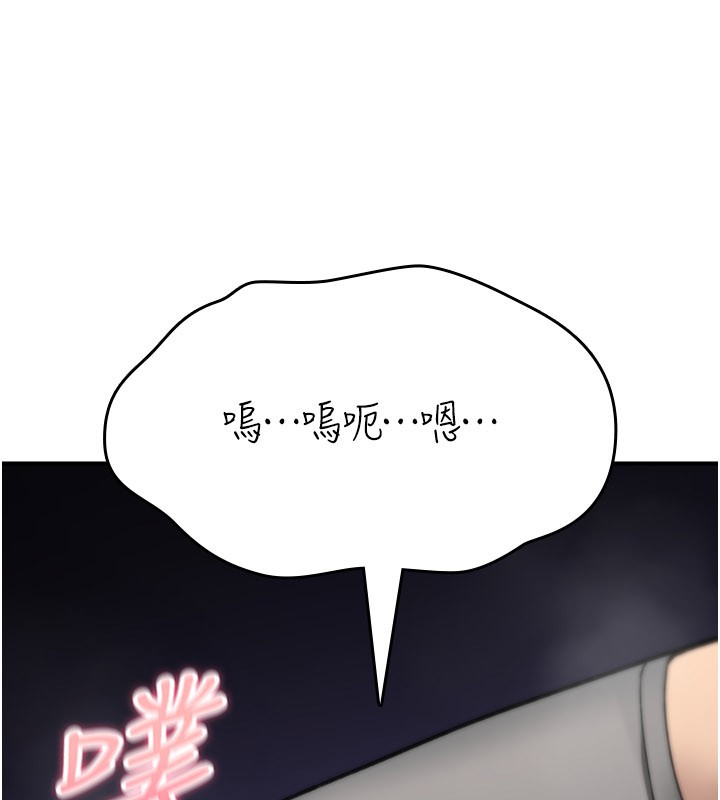 诅咒性转物语 - 第18話-讓人夫抽插的小穴 - page 189