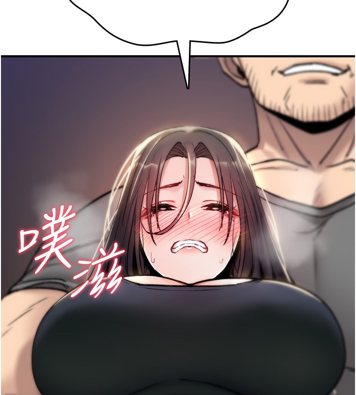 诅咒性转物语 - 第18話-讓人夫抽插的小穴 - page 195