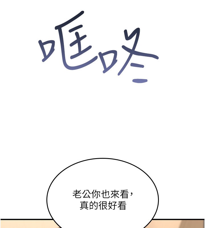 诅咒性转物语 - 第18話-讓人夫抽插的小穴 - page 203