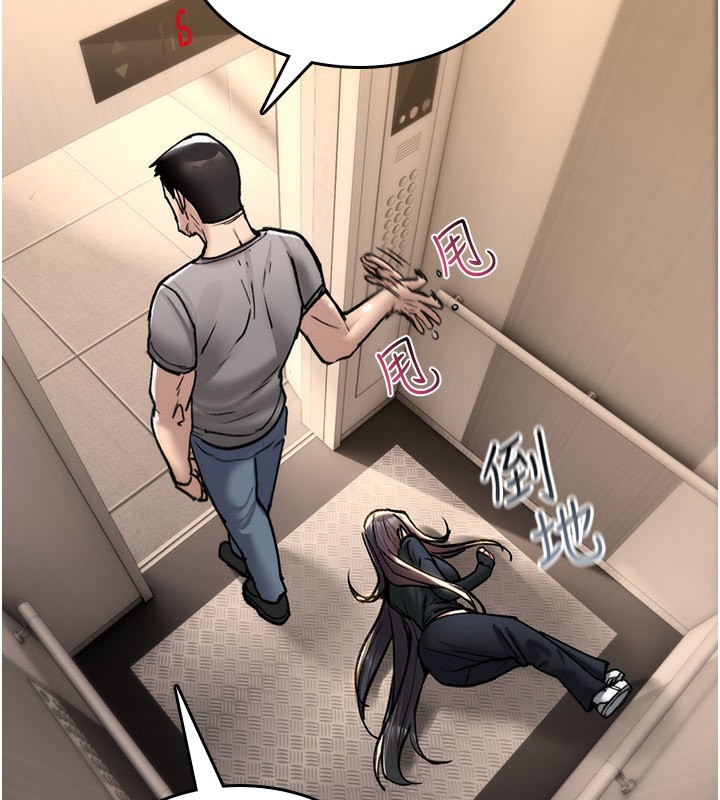 诅咒性转物语 - 第18話-讓人夫抽插的小穴 - page 207