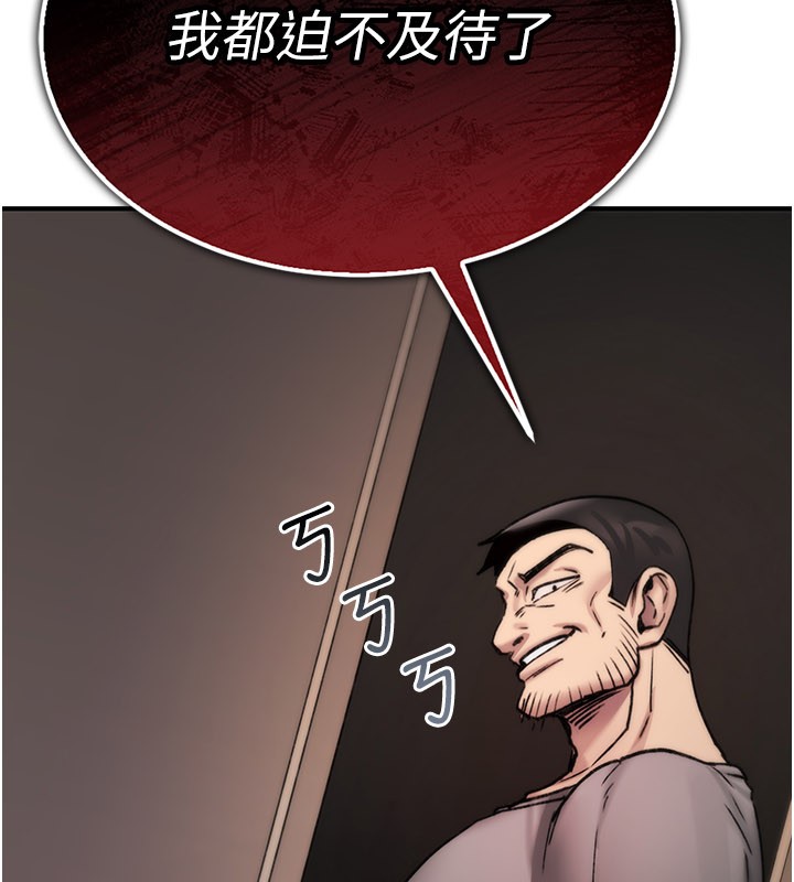 诅咒性转物语 - 第18話-讓人夫抽插的小穴 - page 212