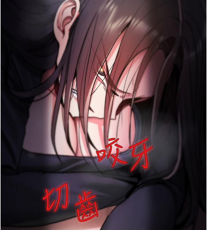 诅咒性转物语 - 第18話-讓人夫抽插的小穴 - page 219