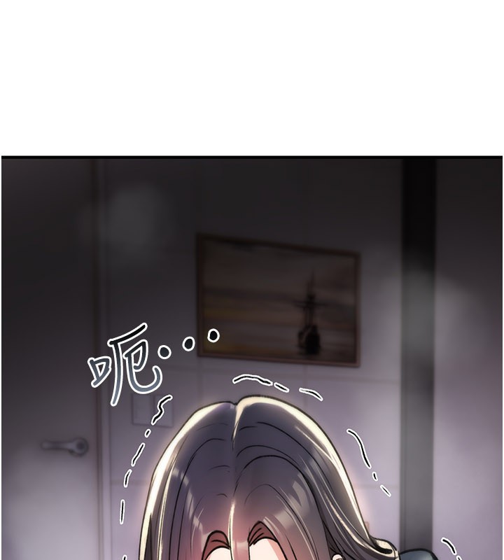 诅咒性转物语 - 第18話-讓人夫抽插的小穴 - page 237