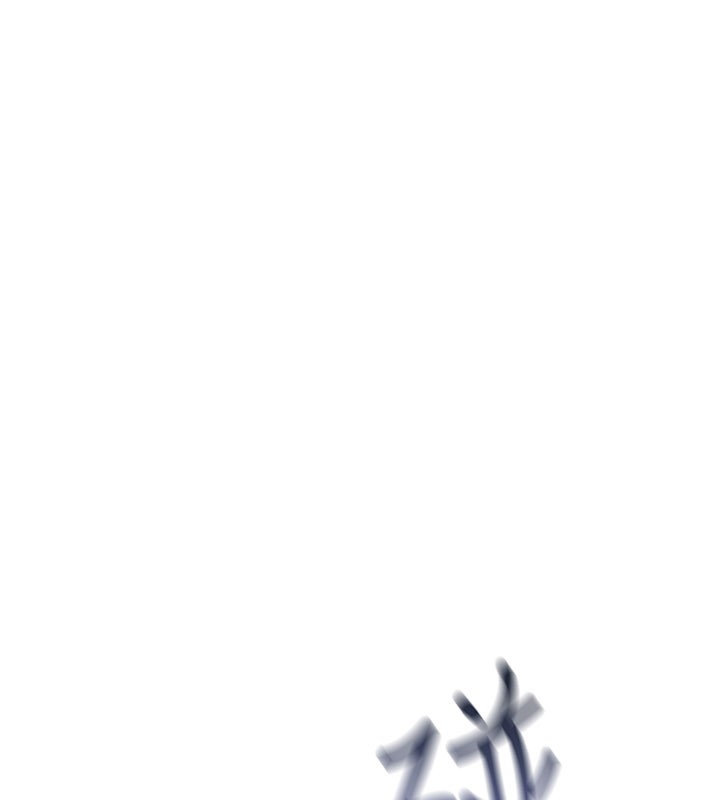 诅咒性转物语 - 第18話-讓人夫抽插的小穴 - page 244