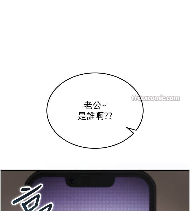 诅咒性转物语 - 第18話-讓人夫抽插的小穴 - page 252