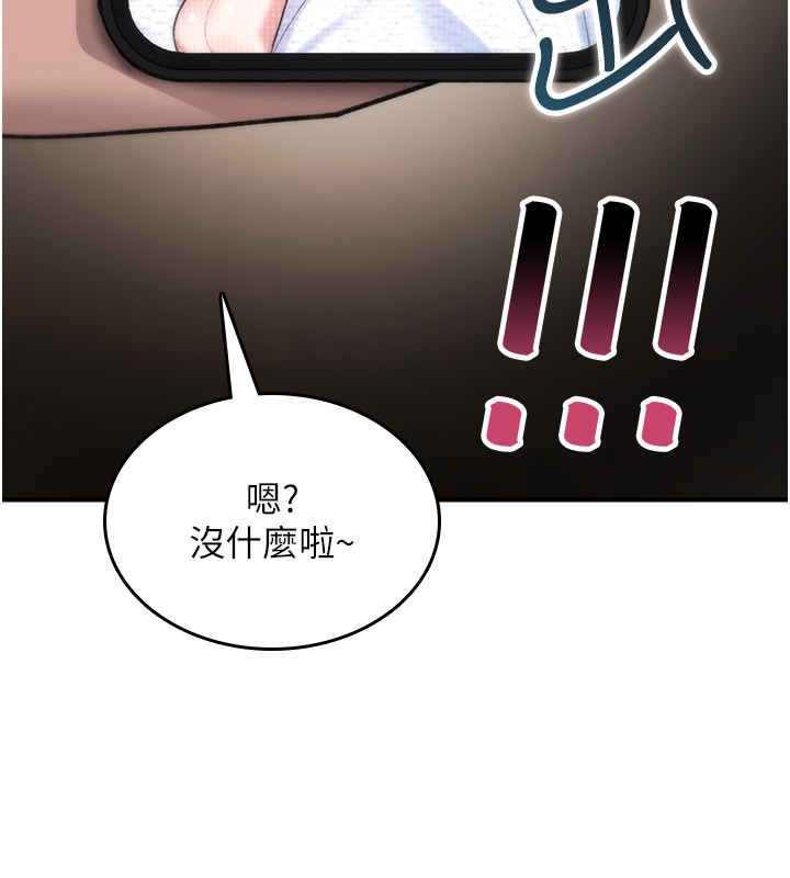 诅咒性转物语 - 第18話-讓人夫抽插的小穴 - page 254