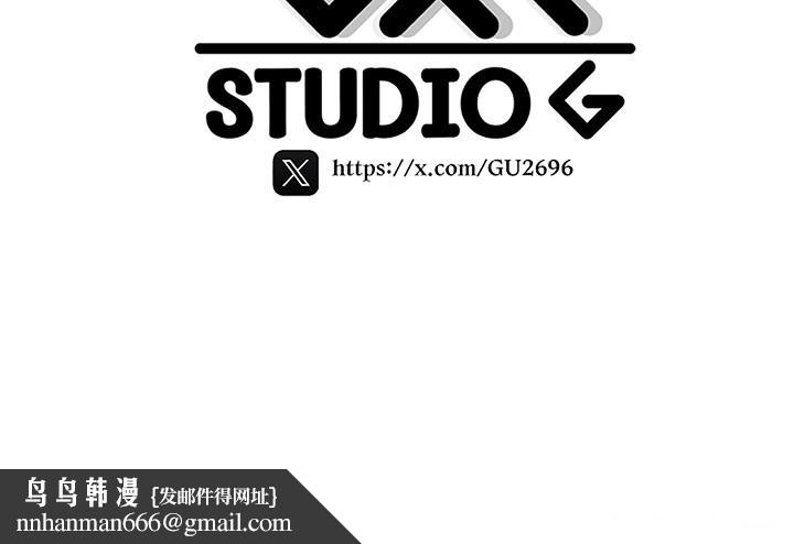 诅咒性转物语 - 第18話-讓人夫抽插的小穴 - page 266