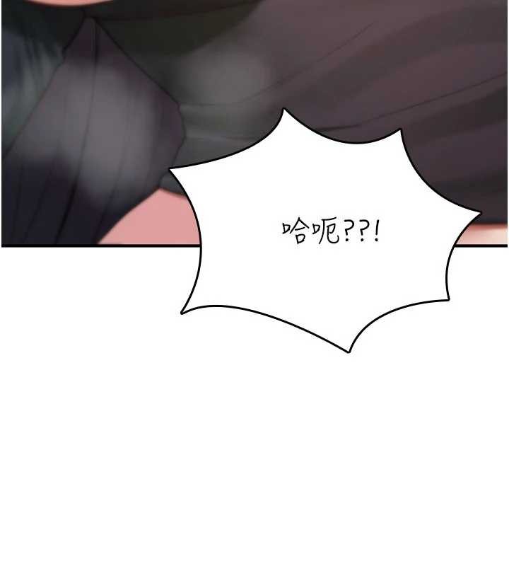 诅咒性转物语 - 第20話-紅遍整棟樓的變態女 - page 7