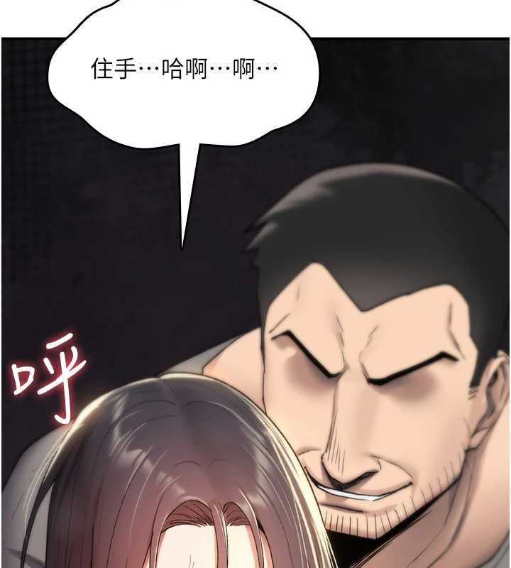 诅咒性转物语 - 第20話-紅遍整棟樓的變態女 - page 9