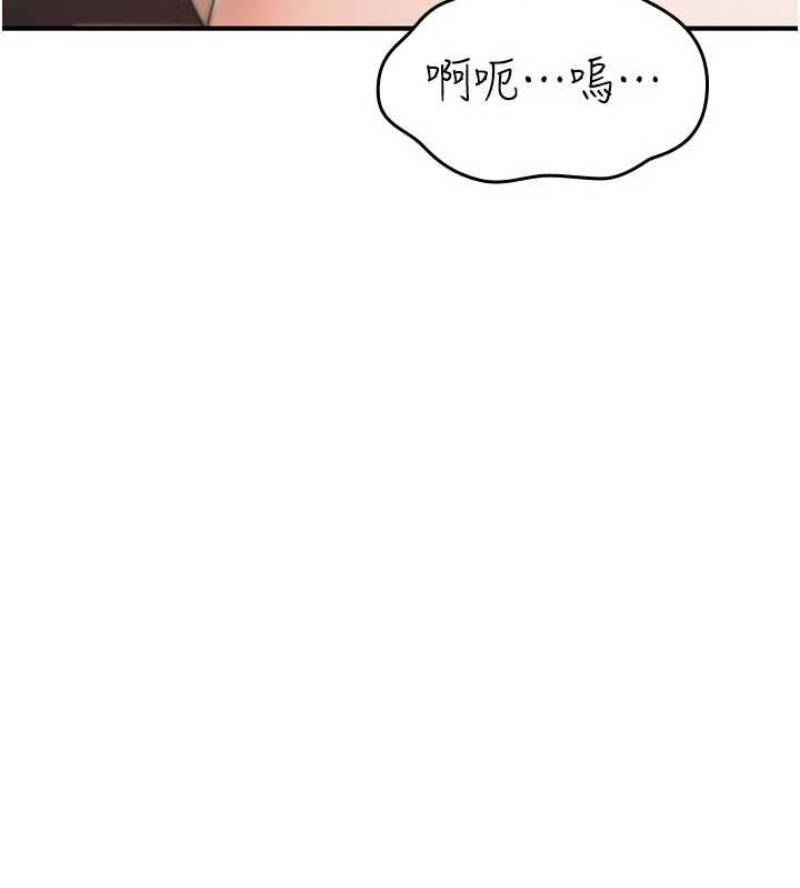 诅咒性转物语 - 第20話-紅遍整棟樓的變態女 - page 20