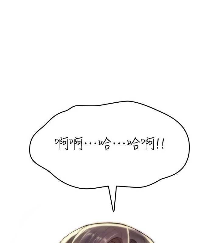 诅咒性转物语 - 第20話-紅遍整棟樓的變態女 - page 24