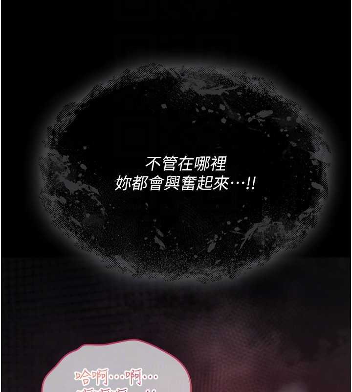 诅咒性转物语 - 第20話-紅遍整棟樓的變態女 - page 32