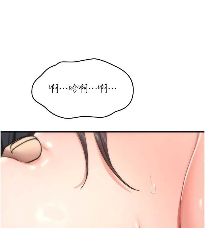 诅咒性转物语 - 第20話-紅遍整棟樓的變態女 - page 37