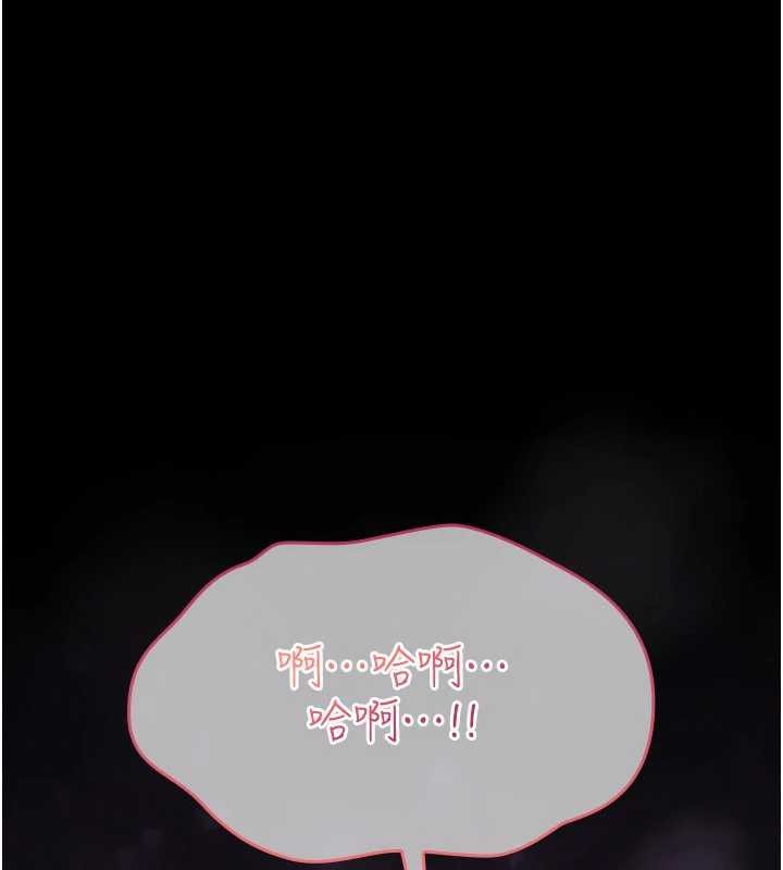 诅咒性转物语 - 第20話-紅遍整棟樓的變態女 - page 41