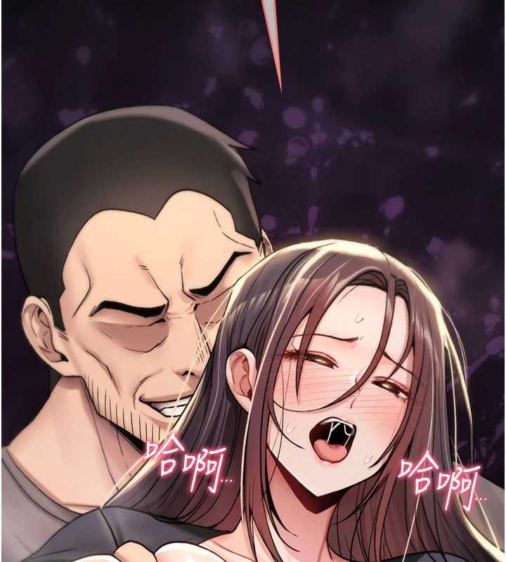 诅咒性转物语 - 第20話-紅遍整棟樓的變態女 - page 42