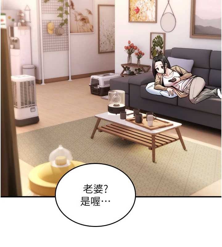 诅咒性转物语 - 第20話-紅遍整棟樓的變態女 - page 50