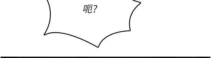 诅咒性转物语 - 第20話-紅遍整棟樓的變態女 - page 52