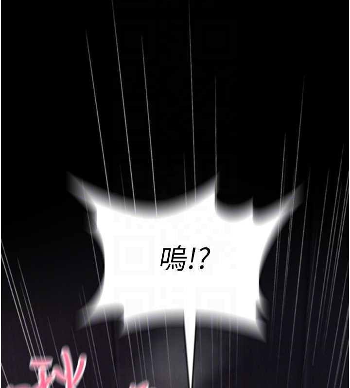 诅咒性转物语 - 第20話-紅遍整棟樓的變態女 - page 76
