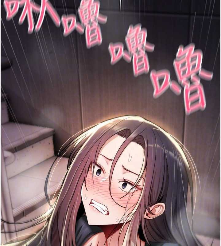 诅咒性转物语 - 第20話-紅遍整棟樓的變態女 - page 77