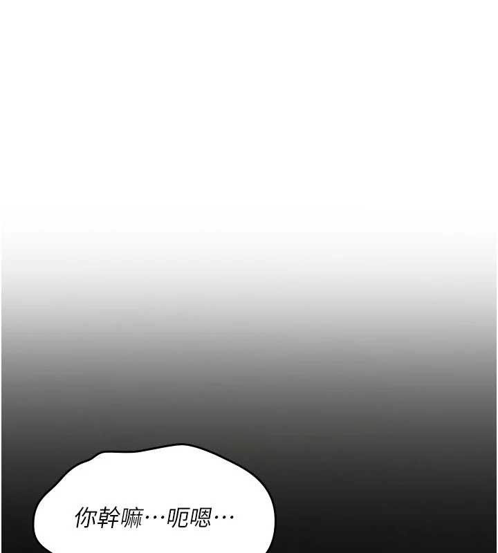 诅咒性转物语 - 第20話-紅遍整棟樓的變態女 - page 82