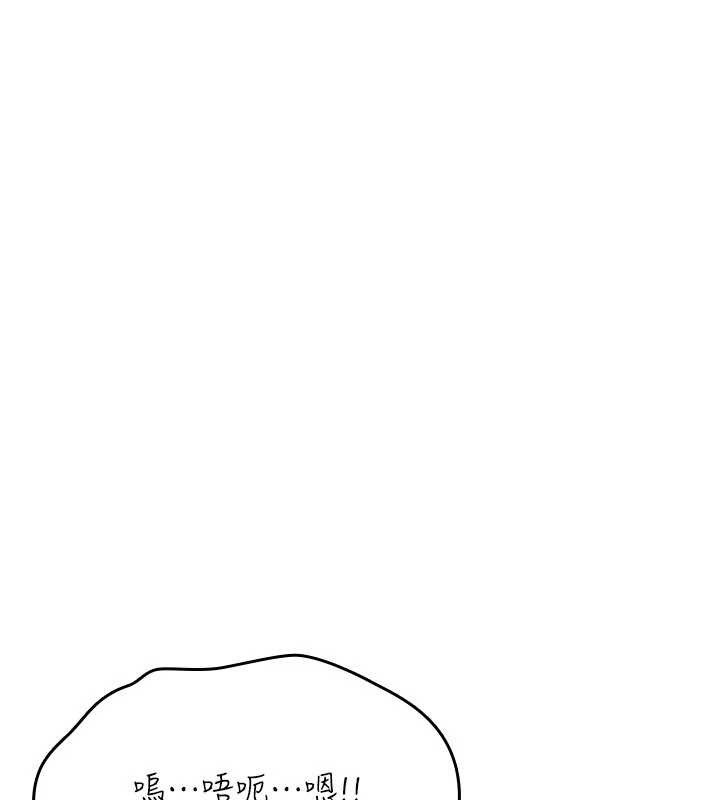 诅咒性转物语 - 第20話-紅遍整棟樓的變態女 - page 86
