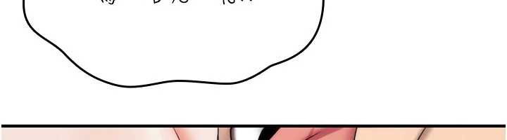 诅咒性转物语 - 第20話-紅遍整棟樓的變態女 - page 87