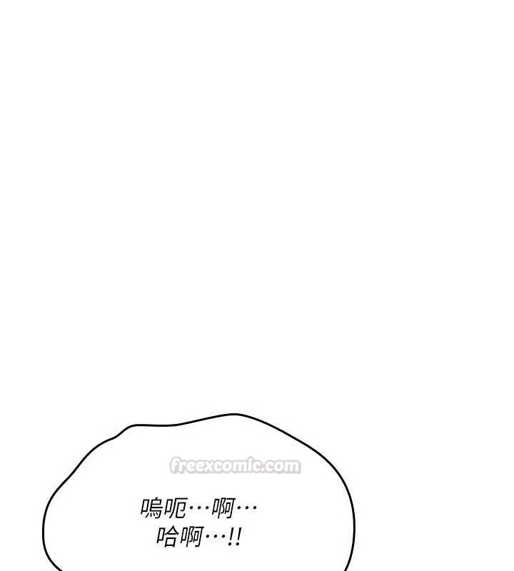 诅咒性转物语 - 第20話-紅遍整棟樓的變態女 - page 90