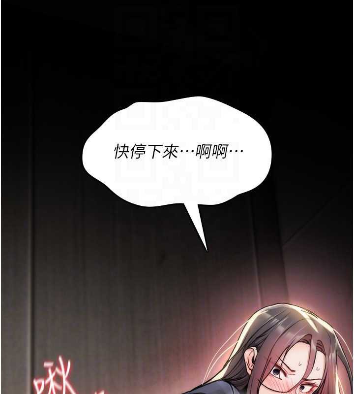诅咒性转物语 - 第20話-紅遍整棟樓的變態女 - page 94