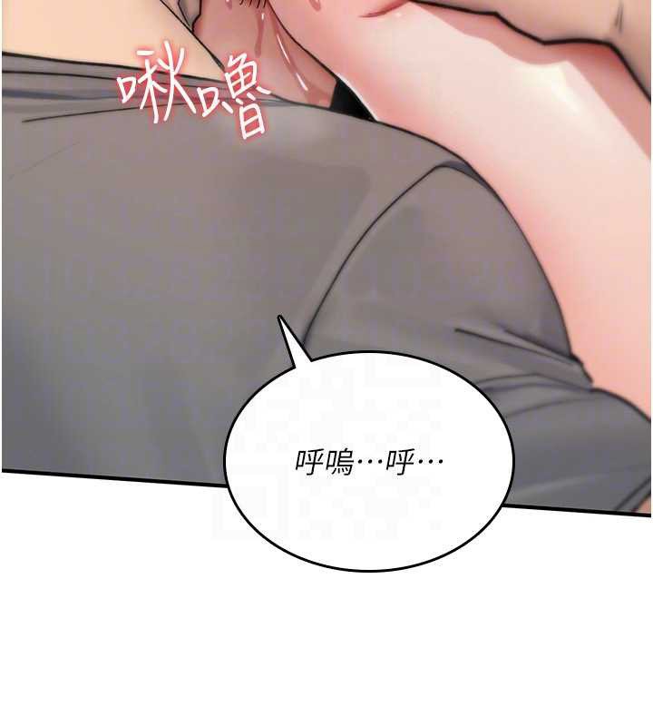 诅咒性转物语 - 第20話-紅遍整棟樓的變態女 - page 96