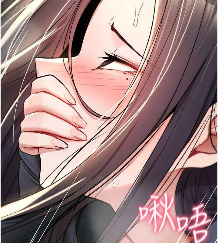 诅咒性转物语 - 第20話-紅遍整棟樓的變態女 - page 106