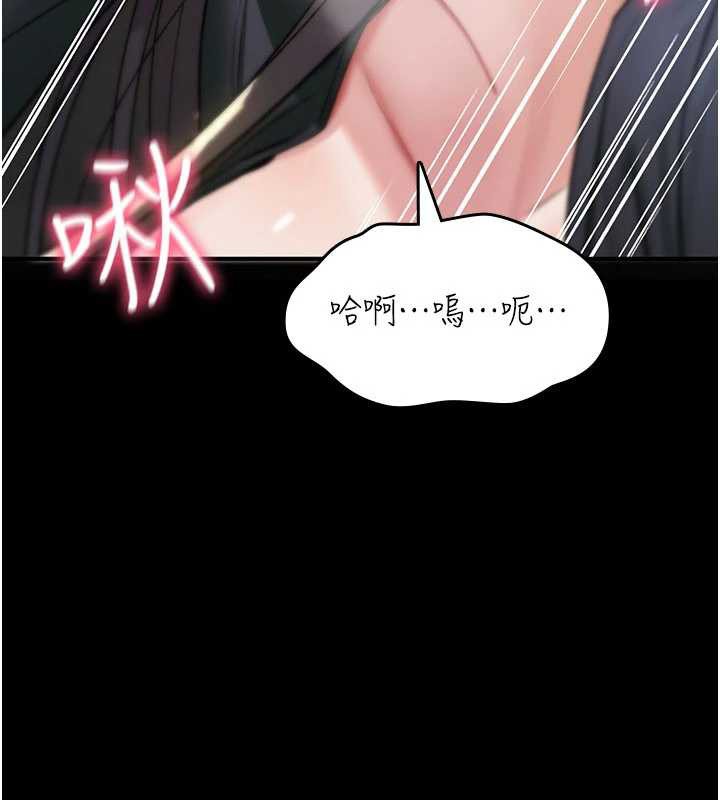 诅咒性转物语 - 第20話-紅遍整棟樓的變態女 - page 107