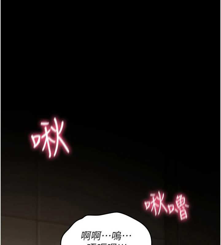 诅咒性转物语 - 第20話-紅遍整棟樓的變態女 - page 108