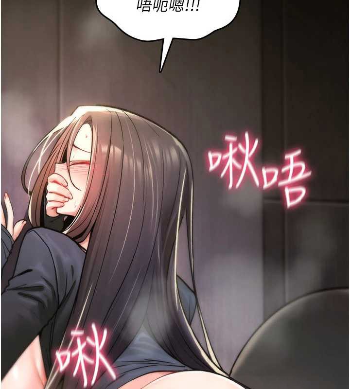 诅咒性转物语 - 第20話-紅遍整棟樓的變態女 - page 109