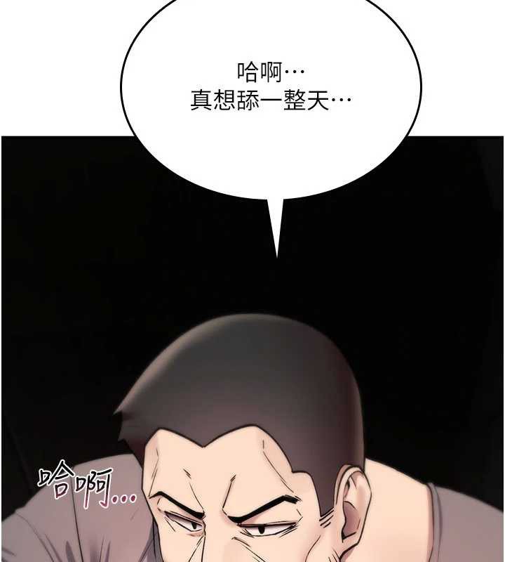 诅咒性转物语 - 第20話-紅遍整棟樓的變態女 - page 113