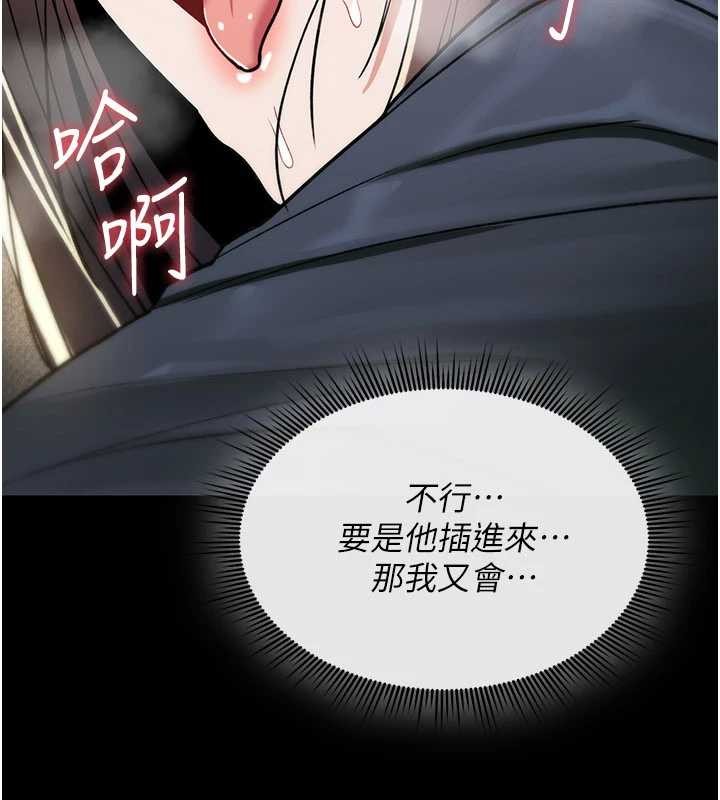 诅咒性转物语 - 第20話-紅遍整棟樓的變態女 - page 123