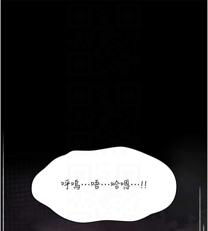 诅咒性转物语 - 第20話-紅遍整棟樓的變態女 - page 125