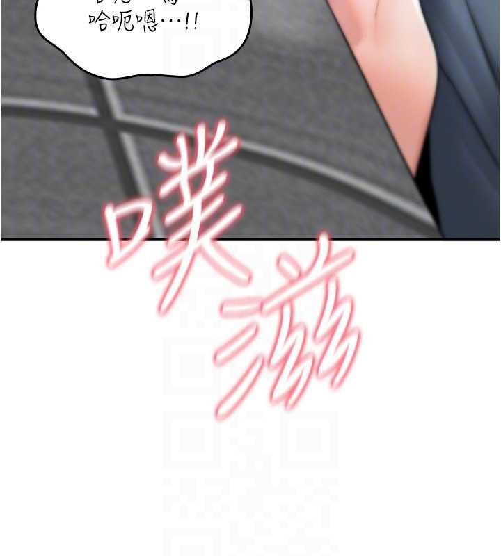 诅咒性转物语 - 第20話-紅遍整棟樓的變態女 - page 138