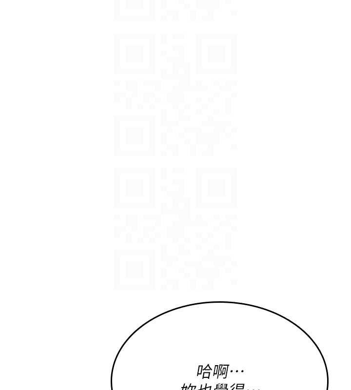 诅咒性转物语 - 第20話-紅遍整棟樓的變態女 - page 139