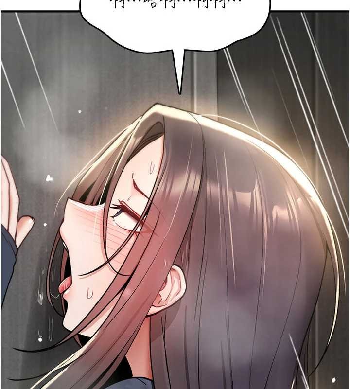 诅咒性转物语 - 第20話-紅遍整棟樓的變態女 - page 145