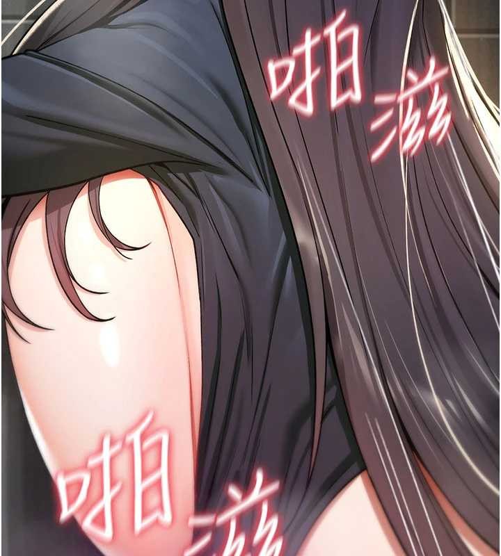 诅咒性转物语 - 第20話-紅遍整棟樓的變態女 - page 146