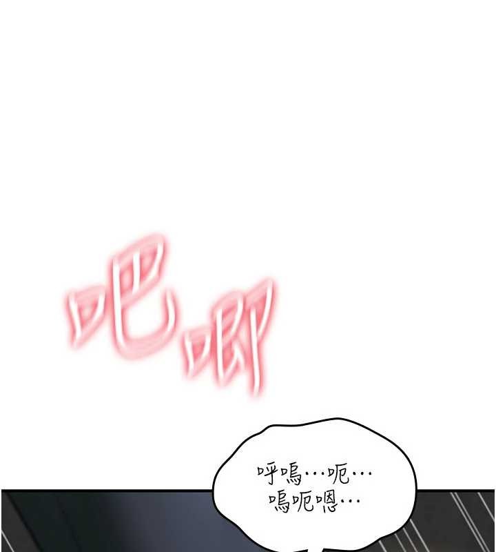 诅咒性转物语 - 第20話-紅遍整棟樓的變態女 - page 173