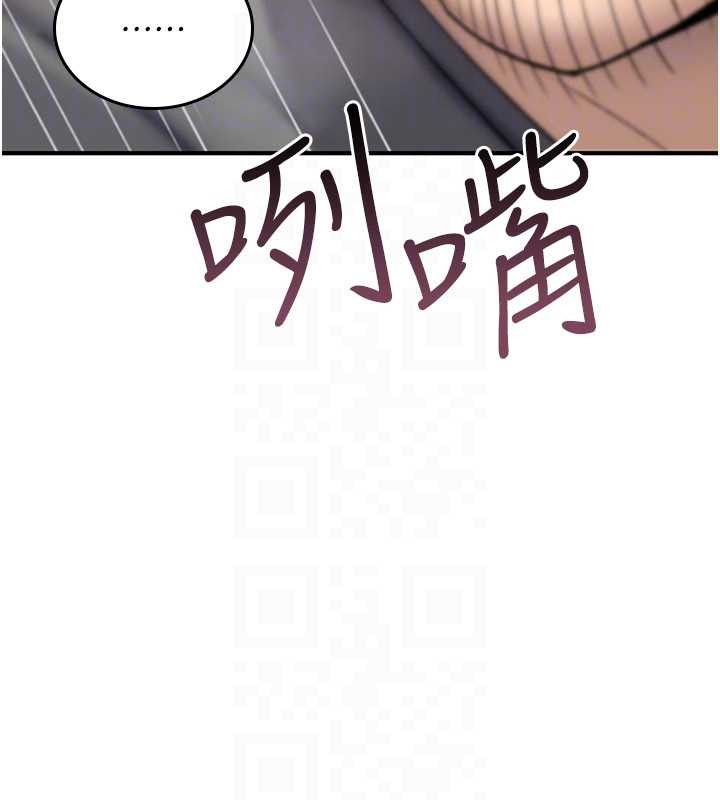 诅咒性转物语 - 第20話-紅遍整棟樓的變態女 - page 179