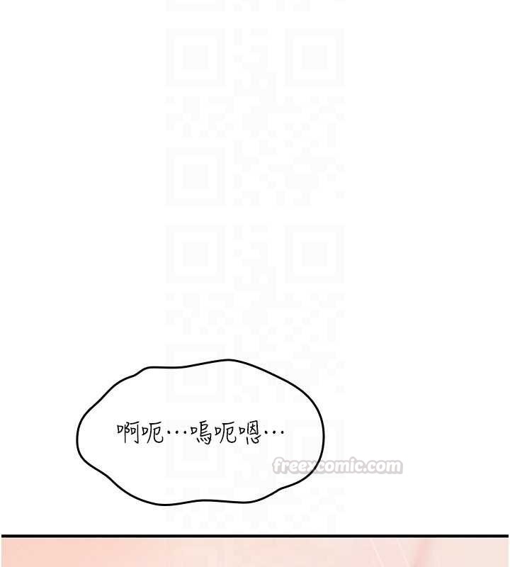 诅咒性转物语 - 第20話-紅遍整棟樓的變態女 - page 180