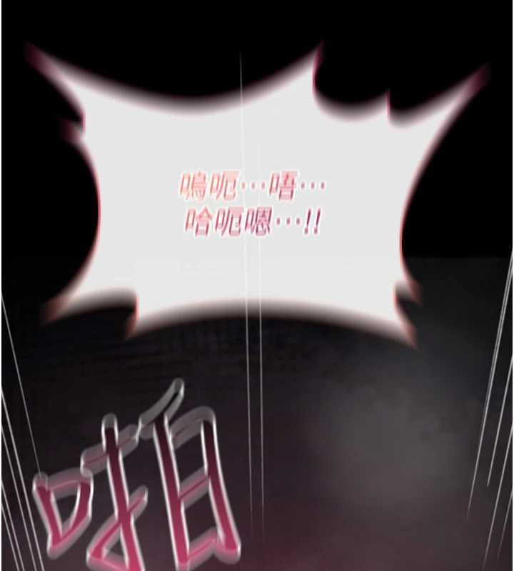 诅咒性转物语 - 第20話-紅遍整棟樓的變態女 - page 192