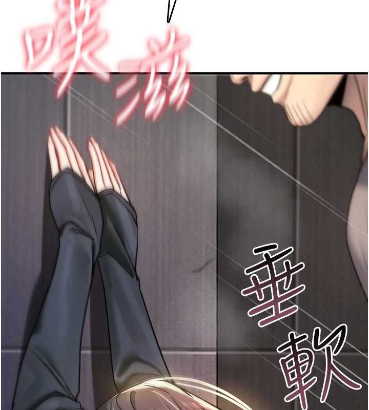 诅咒性转物语 - 第20話-紅遍整棟樓的變態女 - page 207